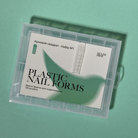 Изображение  Верхние формы для моделирования ногтей Siller Арочный квадрат №1, 120 шт