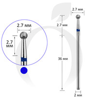 Зображення  Фреза алмазна сфера синя, діаметр 2.7 мм (A10)