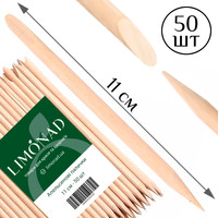 Изображение  Палочки апельсиновые Limonad 11 см упаковка - 50 шт, Количество в упаковке (шт): 50, Длина: 11