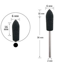 Изображение  Фреза силиконовая цилиндр конус №1 180 грит чорная 6/16 мм