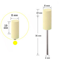 Изображение  Фреза силиконовая цилиндр S43 600 грит желтая 8/19 мм