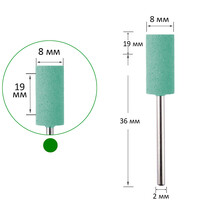 Изображение  Фреза силиконовая цилиндр S38 240 грит зеленая 8/19 мм