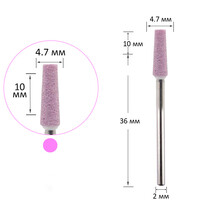 Зображення  Фреза для манікюру корундова конус W2 рожева 4.7/10 мм