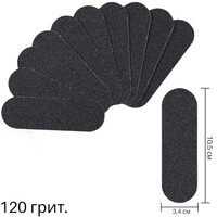 Изображение  Набор сменных файлов для педикюрной пилки, 10 шт.уп. 120 грит