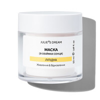 Зображення  Маска для обличчя Julie`s Dream "Ліпідна" для інтенсивного живлення, зволоження та відновлення еластичності сухої і тьмяної шкіри, 50 мл