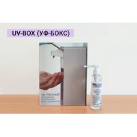 Изображение  Медицинский тренажер для контроля и мониторинга качества обработки рук UV-BOX (УФ-Бокс)