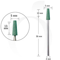Зображення  Фреза для манікюру корундова конус сіра 5 мм, робоча частина 13 мм
