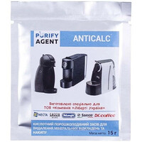 Изображение  Порошок для удаления накипи 15g для кофеварок ANTICALC PURIFY AGENT