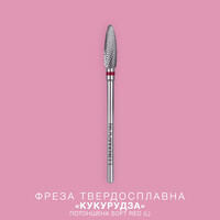 Изображение  Фреза твердосплав LUNAMoon Кукуруза тонкая Soft Red (L) 4.0 мм