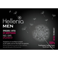 Изображение  Набор для депиляции лица и ушей для мужчин Simple Use Beauty Hellenia Men Face and Ears Epilation Kit