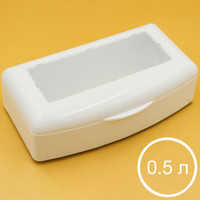 Зображення  Контейнер для стерилізації манікюрного інструменту 0,5 л