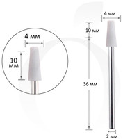 Зображення  Фреза для манікюру корундова конус біла 4 мм, робоча частина 10 мм