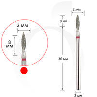 Зображення  Фреза алмазна полум'я червона 2 мм, робоча частина 8 мм