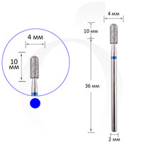 Зображення  Фреза алмазна циліндр круглий синя 4 мм, робоча частина 10 мм