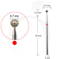 Изображение  Фреза алмазная шар красная, диаметр 4.7 мм, Диаметр головки (мм): 4.7