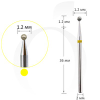 Изображение  Фреза алмазная шар желтая, диаметр 1.2 мм