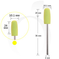 Зображення  Силіконова фреза велика 10.1 мм, робоча частина 24 мм, жовта, Абразивність: 600, Діаметр головки фрези (мм): 10.1