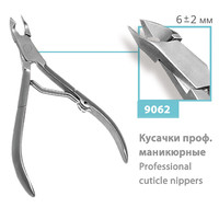 Зображення  Кусачки для кутикул SPL, 9062