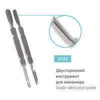 Зображення  Лопатка двостороння SPL, 9153