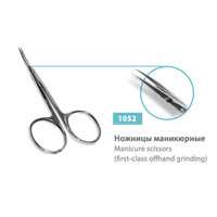 Зображення  Ножиці для кутикул SPL, 1052