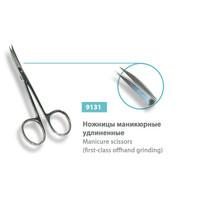 Зображення  Ножиці для кутикул SPL, 9131