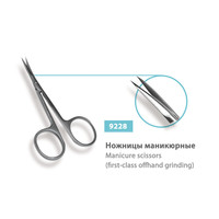 Зображення  Ножиці для кутикул SPL, 9228