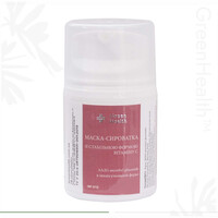 Зображення  Маска-сироватка для обличчя зі стабільною формою вітамину С Green Health МГ-012, 50 мл, Об'єм (мл, г): 50