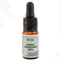 Зображення  Пілінг для обличчя молочний 20%, рН2,7 Green Health П-023, 30 мл, Об'єм (мл, г): 30