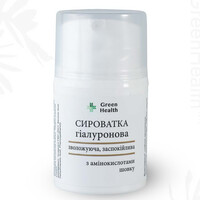 Зображення  Сироватка для обличчя гіалуронова зволожуюча заспокійлива з амінокислотами шовку Green Health СС-015, 30 мл