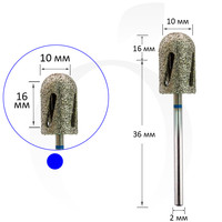 Зображення  Фреза алмазна для педикюру Циліндр синій 10х16 мм, Діаметр головки фрези (мм): 10