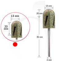 Зображення  Фреза алмазна для педикюру Циліндр червона 13х20 мм
