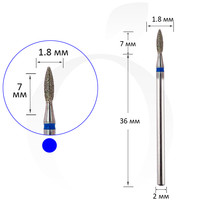 Зображення  Фреза алмазна полум'я синя 1.8 мм, робоча частина 7 мм