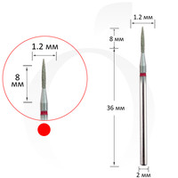 Зображення  Фреза алмазна полум'я червона 1.2 мм, робоча частина 8 мм