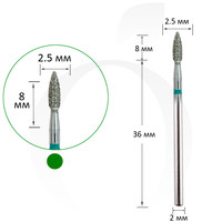 Зображення  Фреза алмазна полум'я зелена 2.5 мм, робоча частина 8 мм