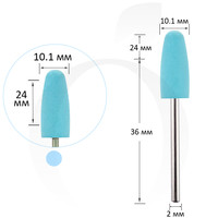 Зображення  Фреза силіконова №600 велика 10.1 мм, робоча частина 24 мм, блакитна