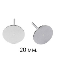 Зображення  Металевий педикюрний диск для апаратної обробки стоп та пальців ніг, 20 мм.