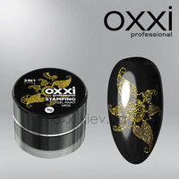 Изображение  Гель-краска для стемпинга Oxxi Stamping Gel Paint № 3, Цвет: 003