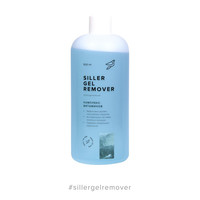 Зображення  Siller Gel Remover "Комплекс Вітамінів" рідина для зняття гель-лаку, 500 мл