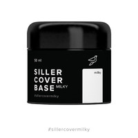 Изображение  Siller Cover Base Milky молочная камуфлирующая база для ногтей, 50 мл, Объем (мл, г): 50