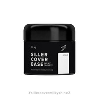 Изображение  Siller Cover Base Milky Shine №2 молочная камуфлирующая база с синим микроблеском для ногтей, 30 мл, Объем (мл, г): 30, Цвет: 2