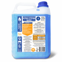 Изображение  Clean Stream Basic 5 л — жидкое концентрированное средство для дезинфекции, достерилизационной очистки и стерилизации, Объем (мл, г): 5000