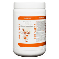 Изображение  Госписепт (таблетки) 1 кг - обеззараживание медицинских изделий, Lysoform