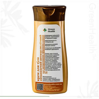 Зображення  Крем для тіла зміцнюючий антицелюлітний з цитрусовими ефірними оліями Green Health ОКТ-001, 150 мл