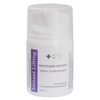 Зображення  Крем денний з ефектом "Попелюшки" для комбінованої шкіри Green Health ОКЖ-017, 30 мл, Об'єм (мл, г): 30