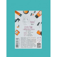 Зображення  Серветки водонепроникні Panni Mlada 33х41 см (50 шт/пач) блакитні