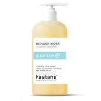 Изображение  Сливки для лица Kaetana "Желтые" для очищения, демакияжа и питания всех типов кожи, 500 мл, Объем (мл, г): 500