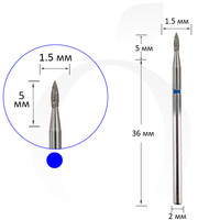 Зображення  Фреза алмазна полум'я синя 1.5 мм, робоча частина 5 мм