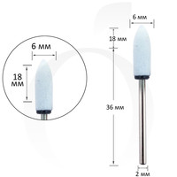 Зображення  Фреза для манікюру корундова куля біла 6 мм, робоча частина 18 мм