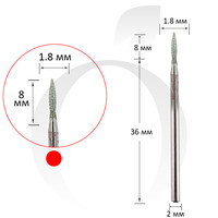 Зображення  Фреза алмазна куля червона 1.8 мм, робоча частина 8 мм
