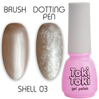 Зображення  Гель-лак Toki-Toki Shell 5 мл SH03, Об'єм (мл, г): 5, Колір: SH03